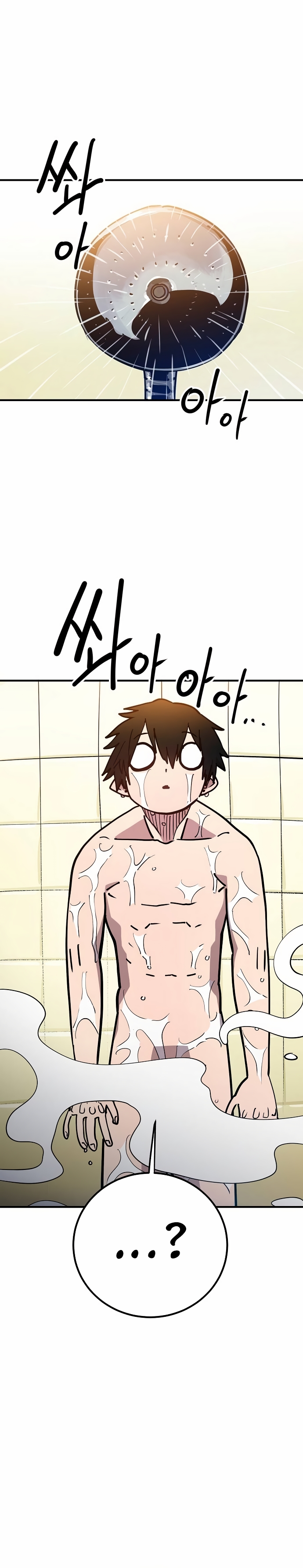 Read Player Manga Online