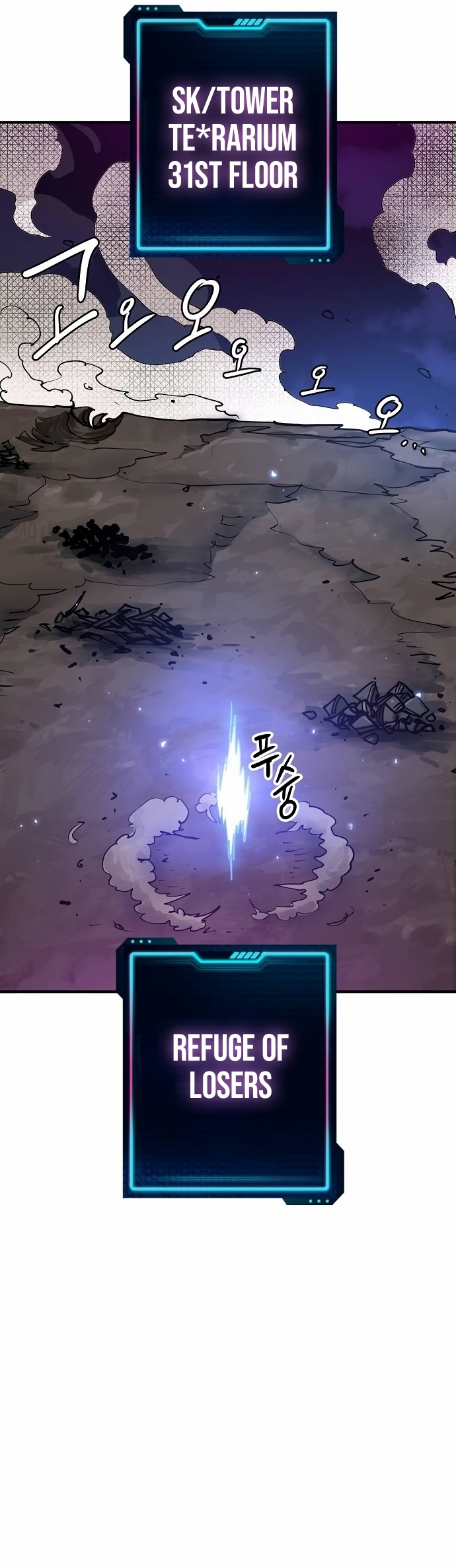 Read Player Manga Online
