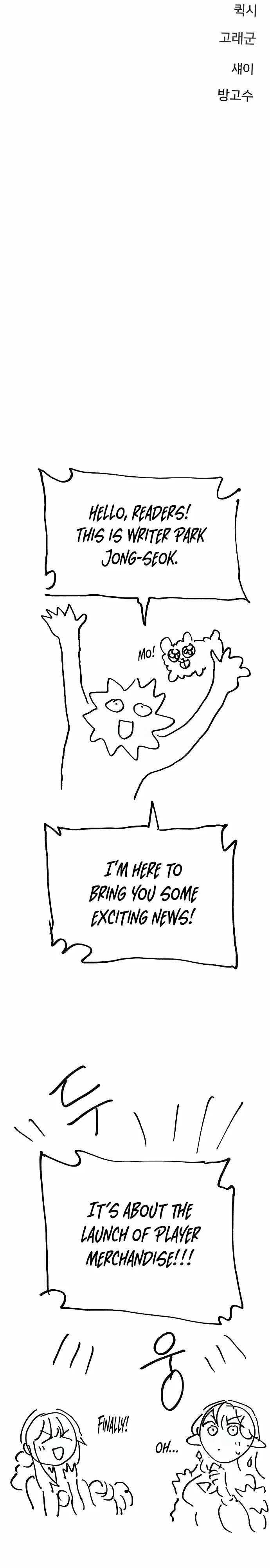Read Player Manga Online