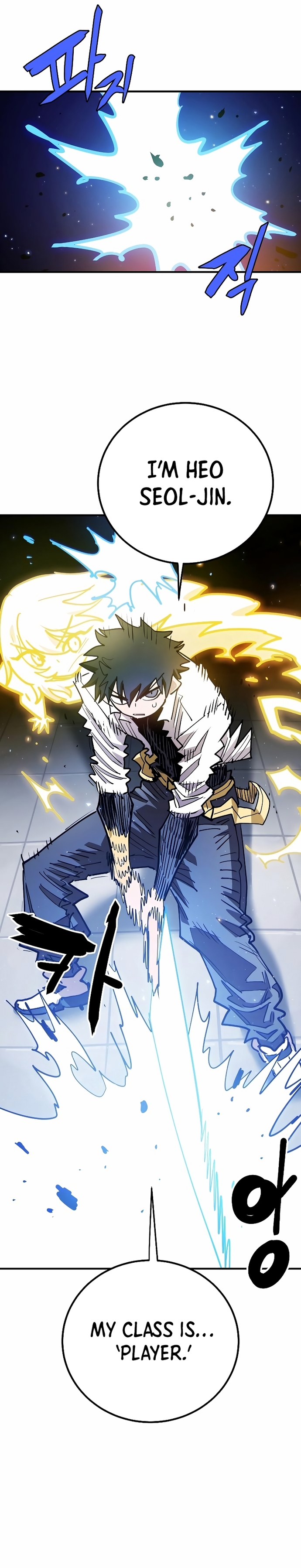 Read Player Manga Online