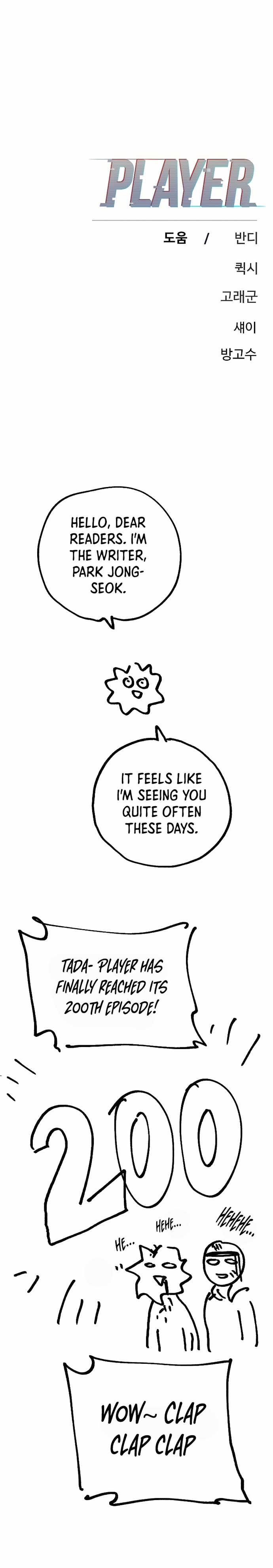 Read Player Manga Online