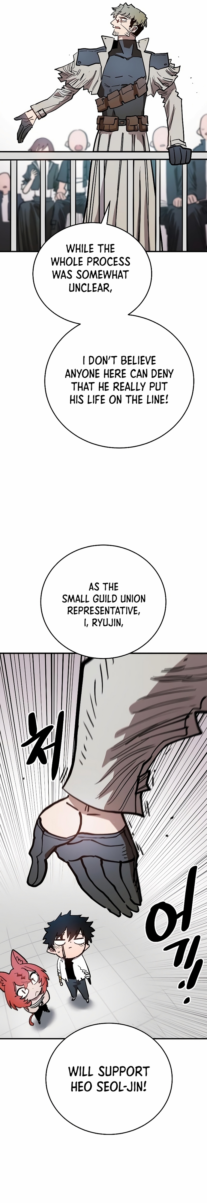 Read Player Manga Online