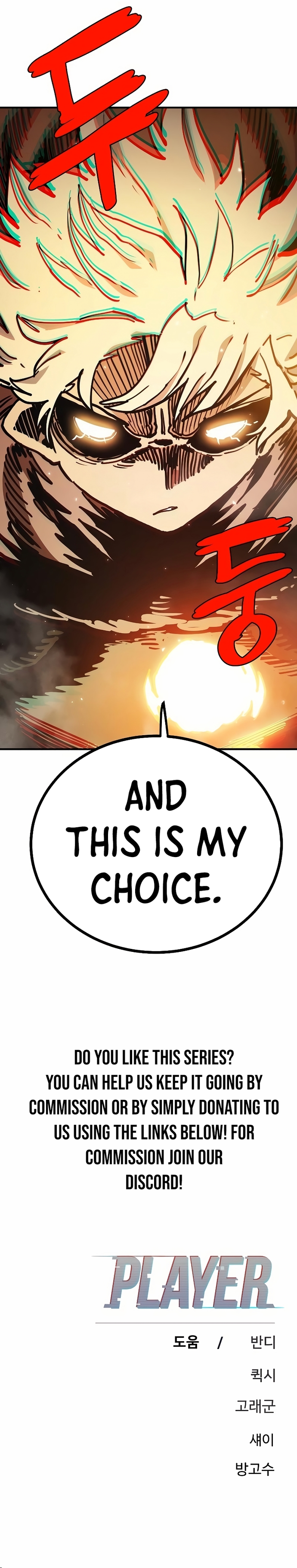 Read Player Manga Online