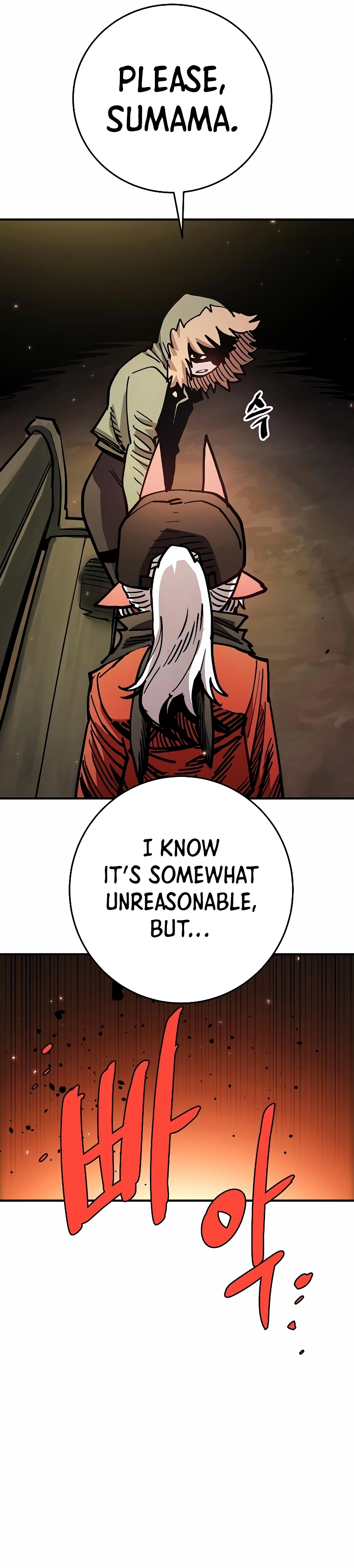 Read Player Manga Online