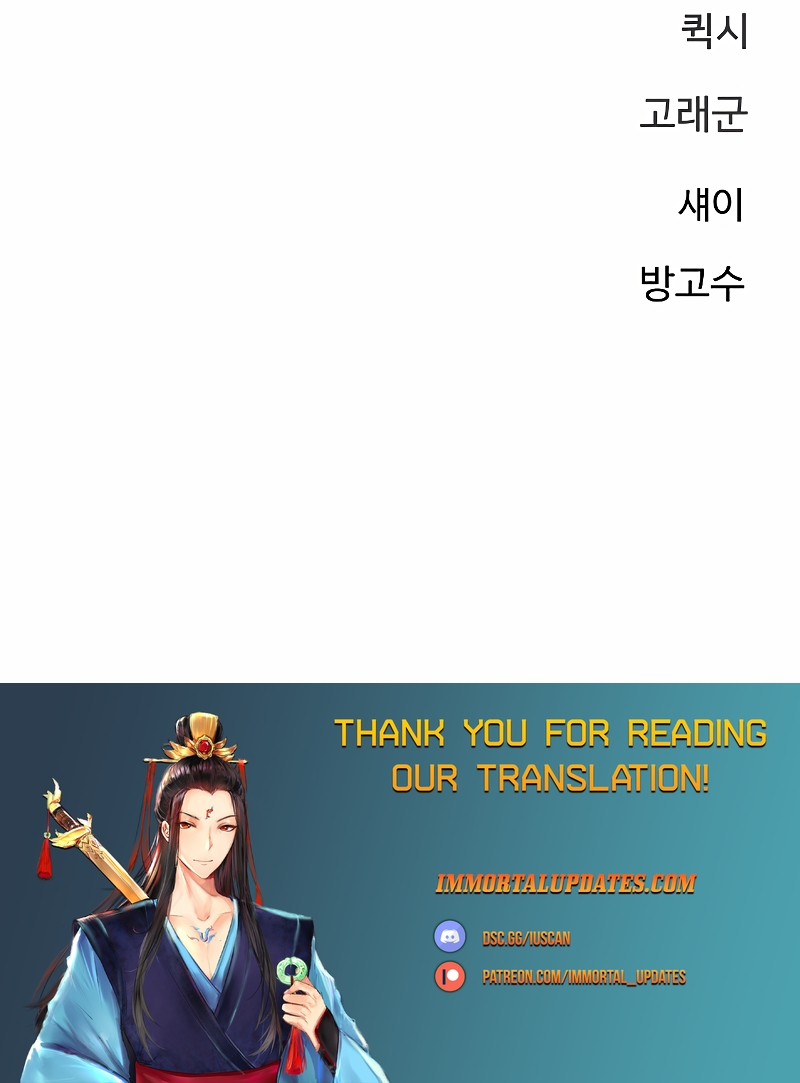 Read Player Manga Online