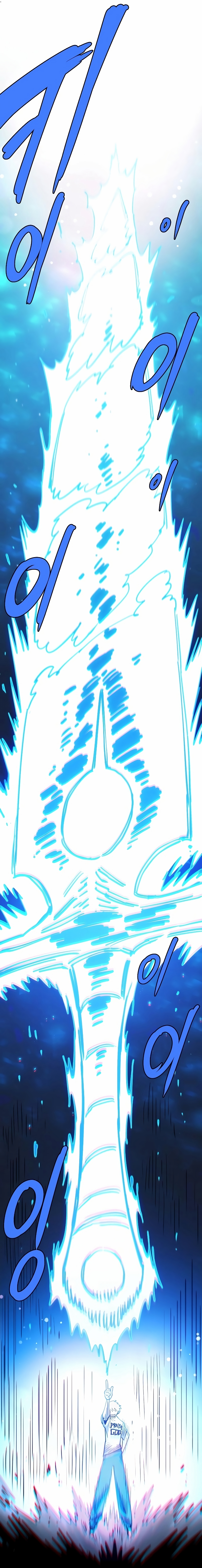 Read Player Manga Online