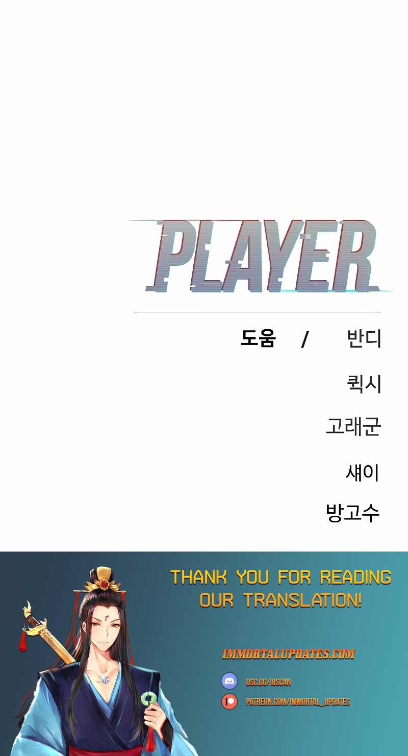 Read Player Manga Online