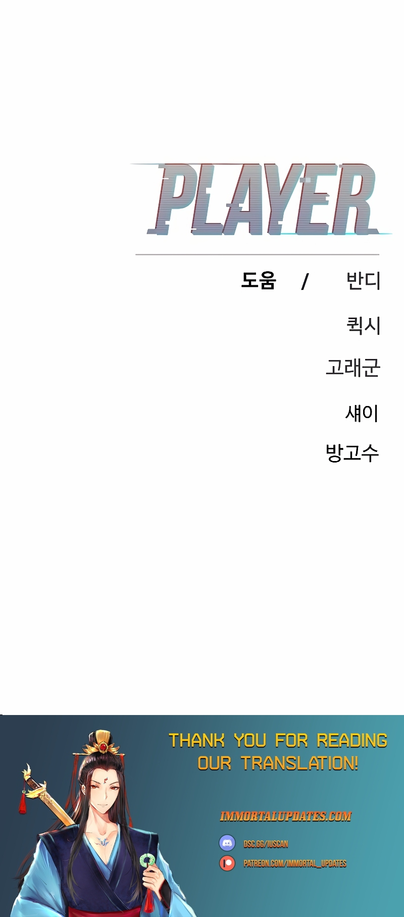 Read Player Manga Online