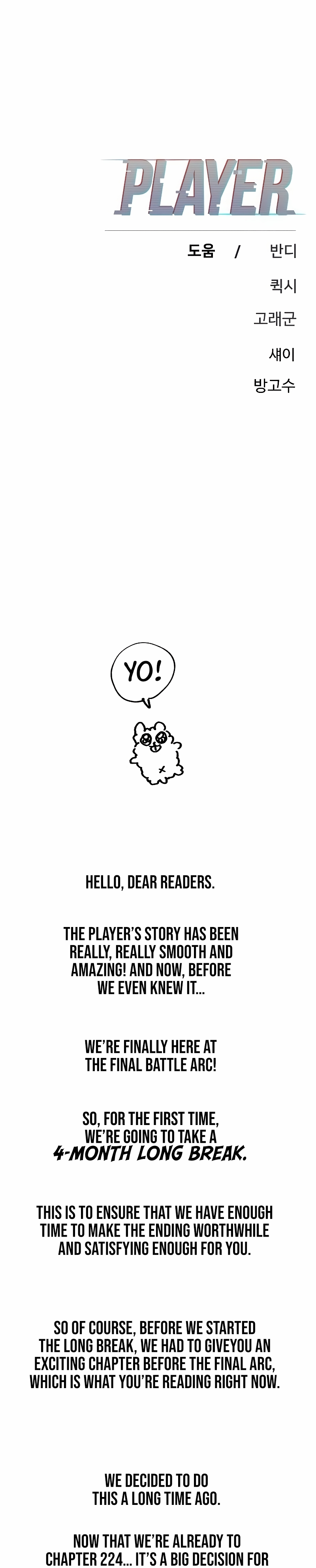 Read Player Manga Online