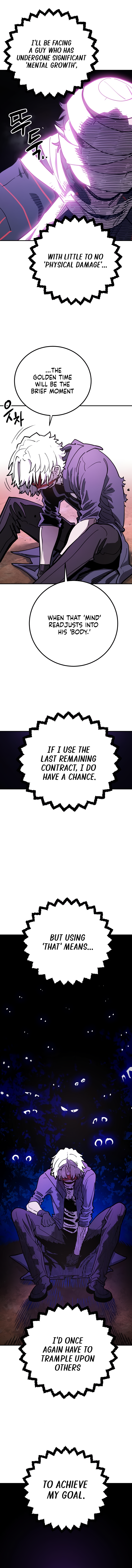 Read Player Manga Online