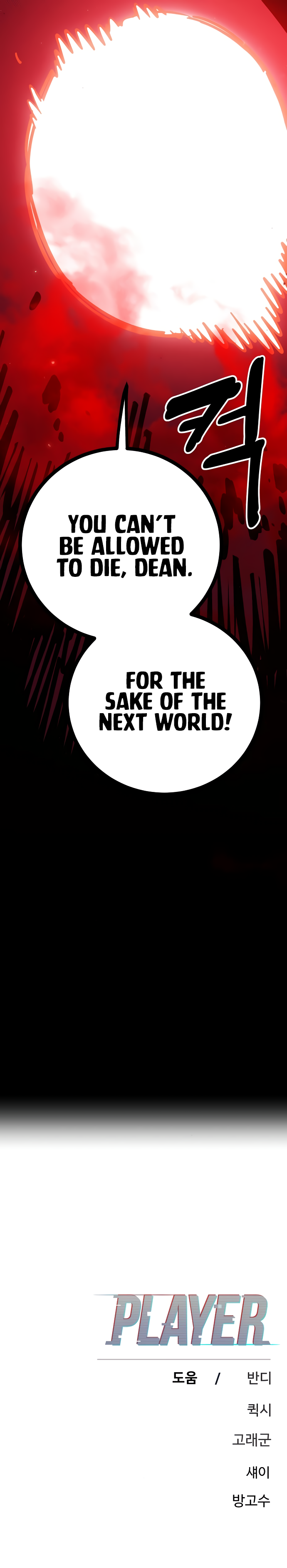 Read Player Manga Online