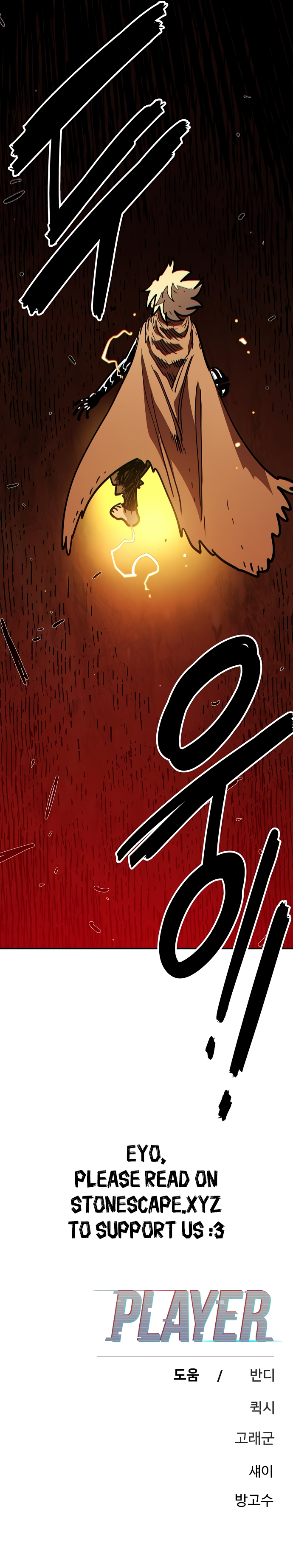 Read Player Manga Online