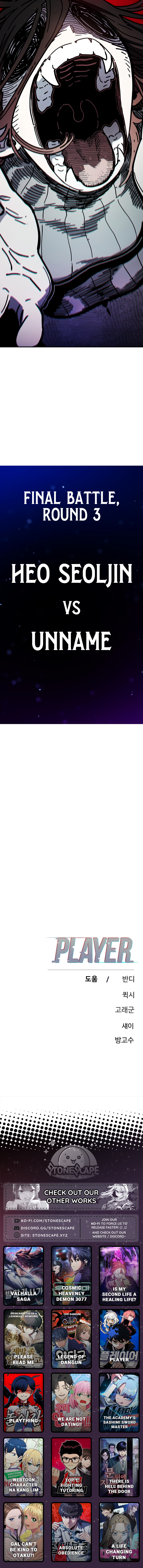 Read Player Manga Online