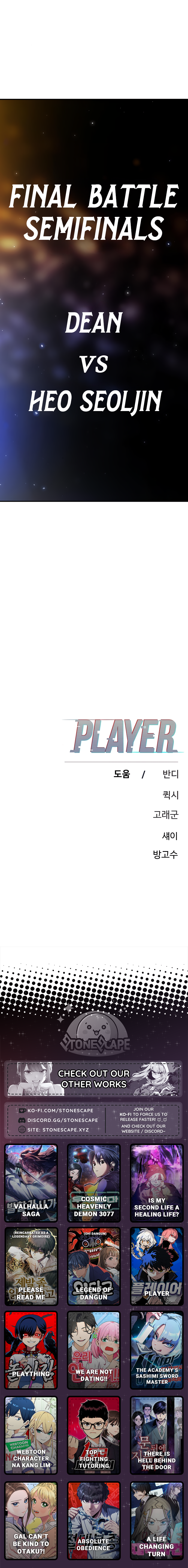 Read Player Manga Online