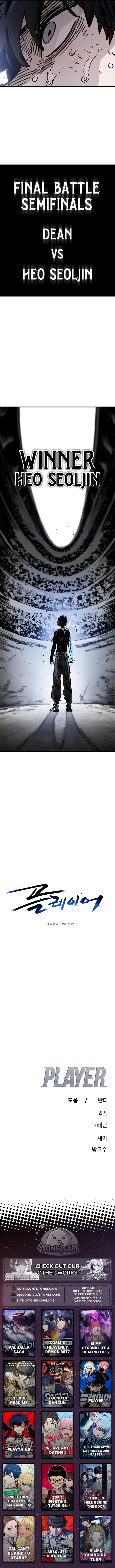 Read Player Manga Online