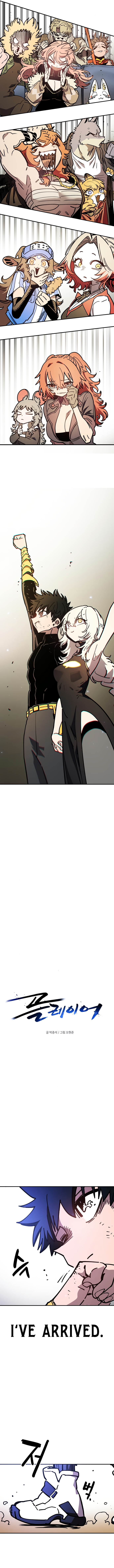 Read Player Manga Online