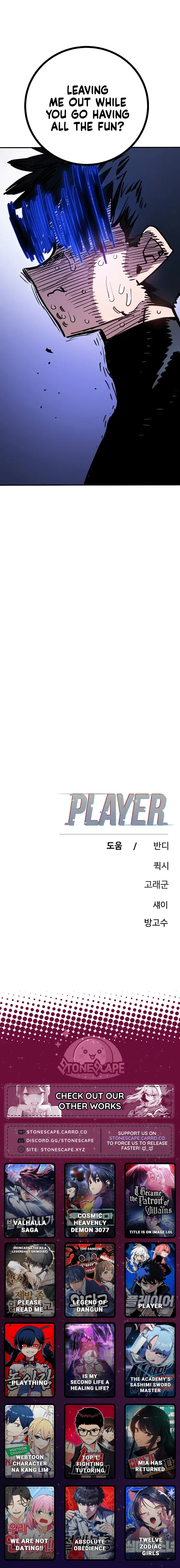 Read Player Manga Online