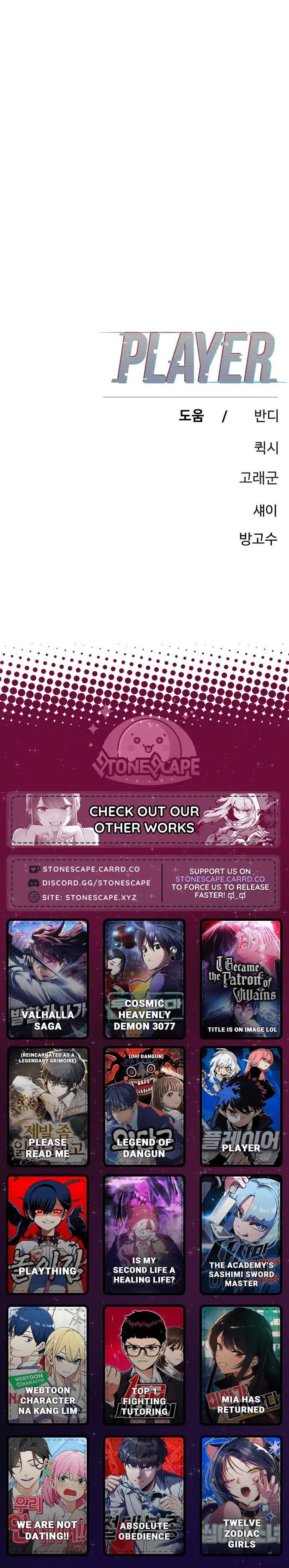 Read Player Manga Online