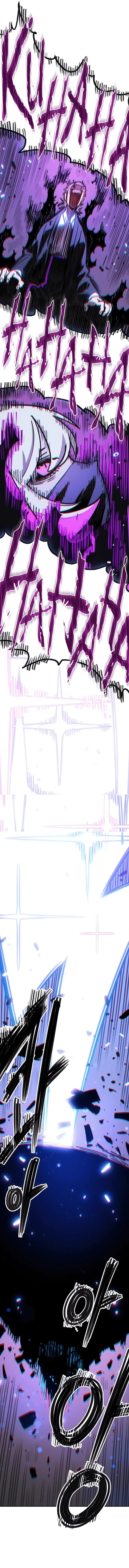 Read Player Manga Online