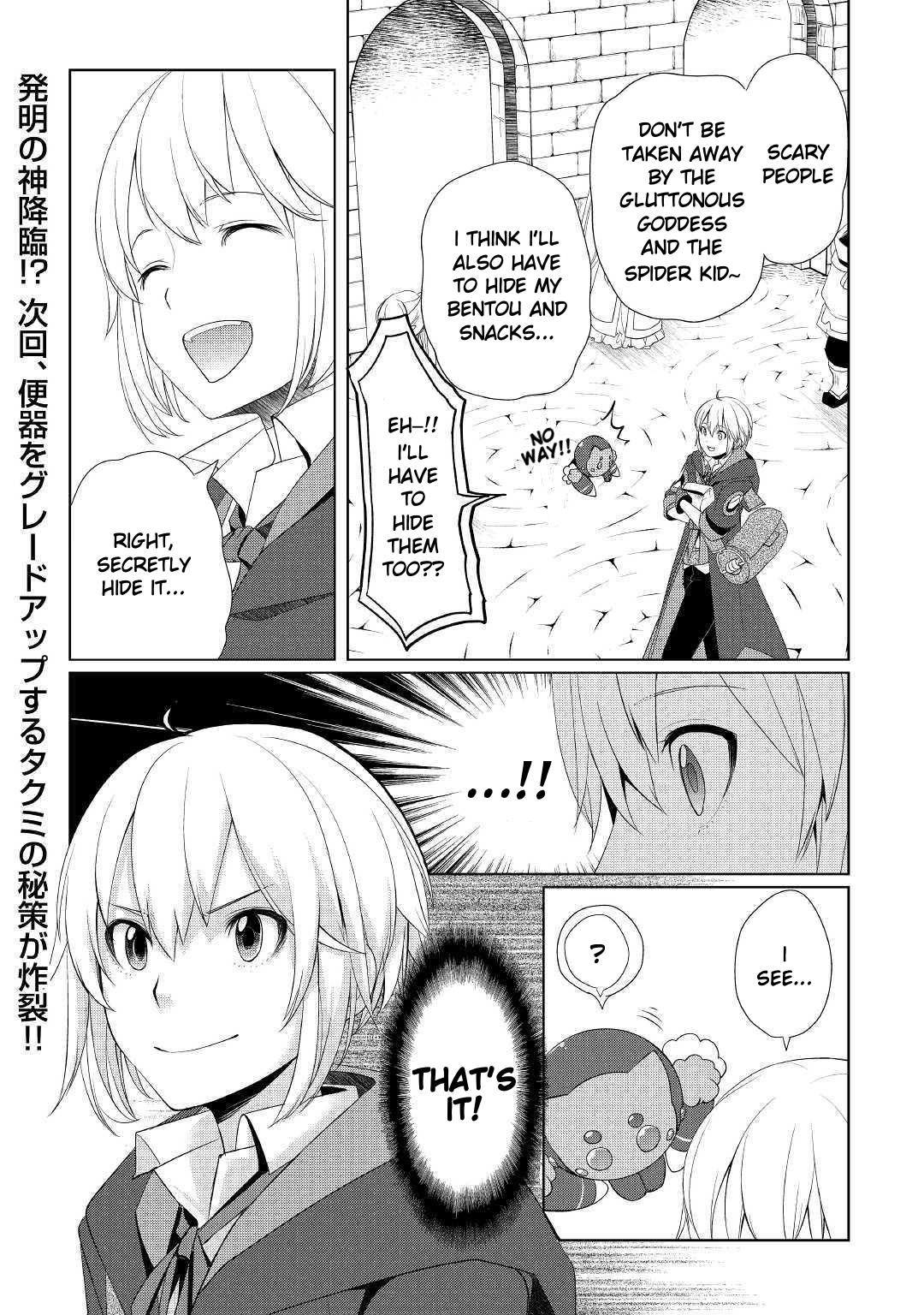 Read Possibly the Greatest Alchemist of All Time Manga Online