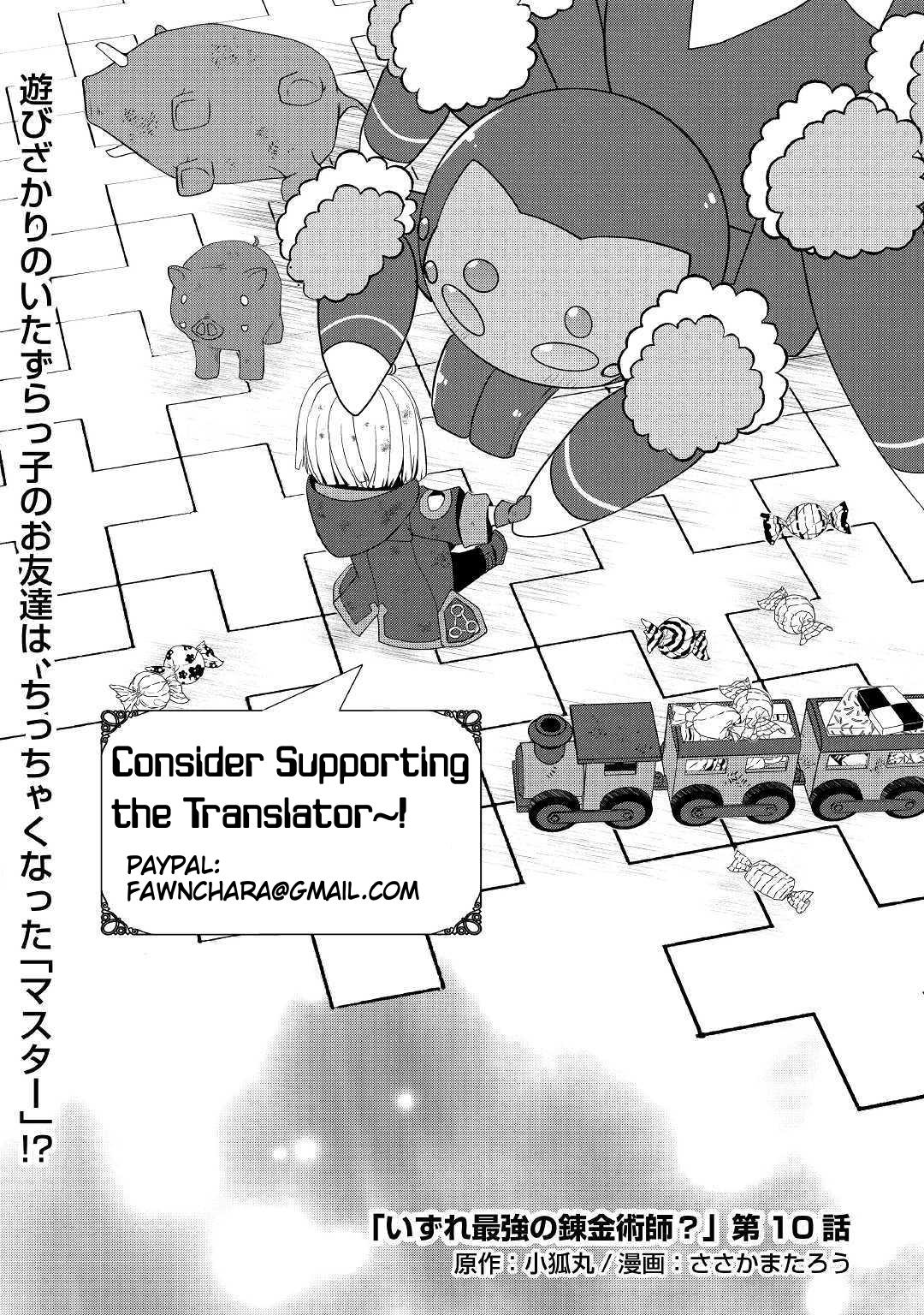 Read Possibly the Greatest Alchemist of All Time Manga Online