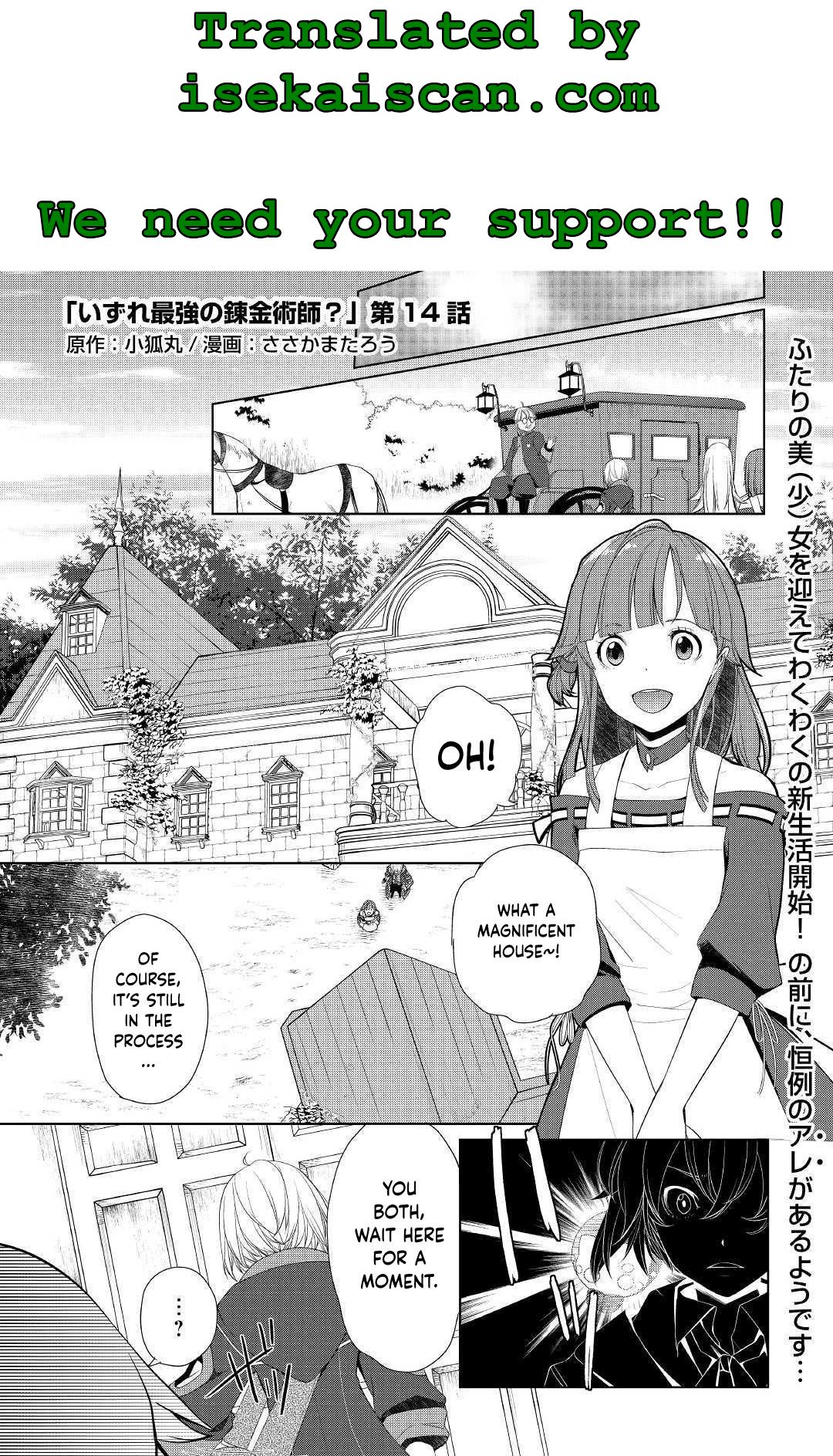 Read Possibly the Greatest Alchemist of All Time Manga Online
