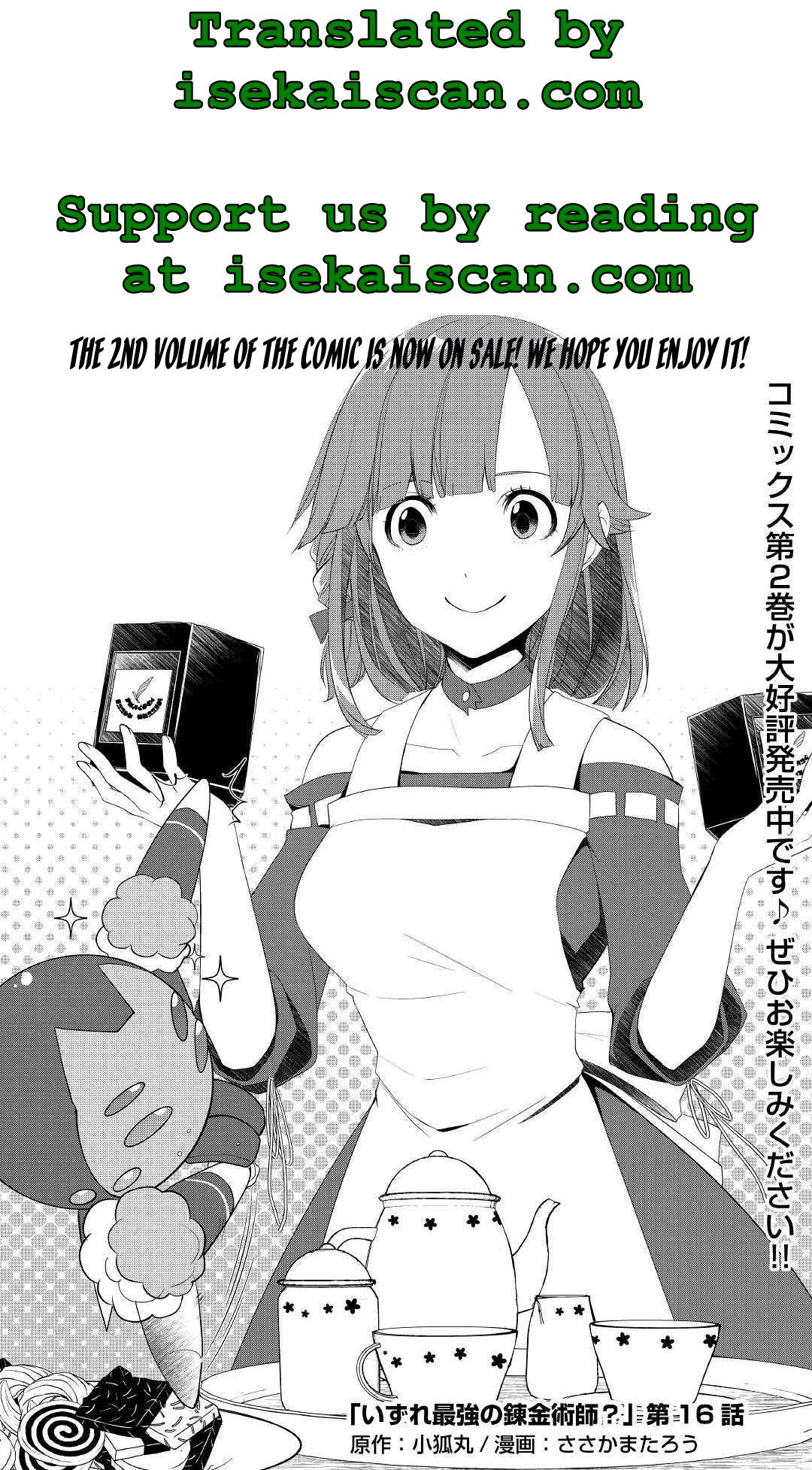 Read Possibly the Greatest Alchemist of All Time Manga Online