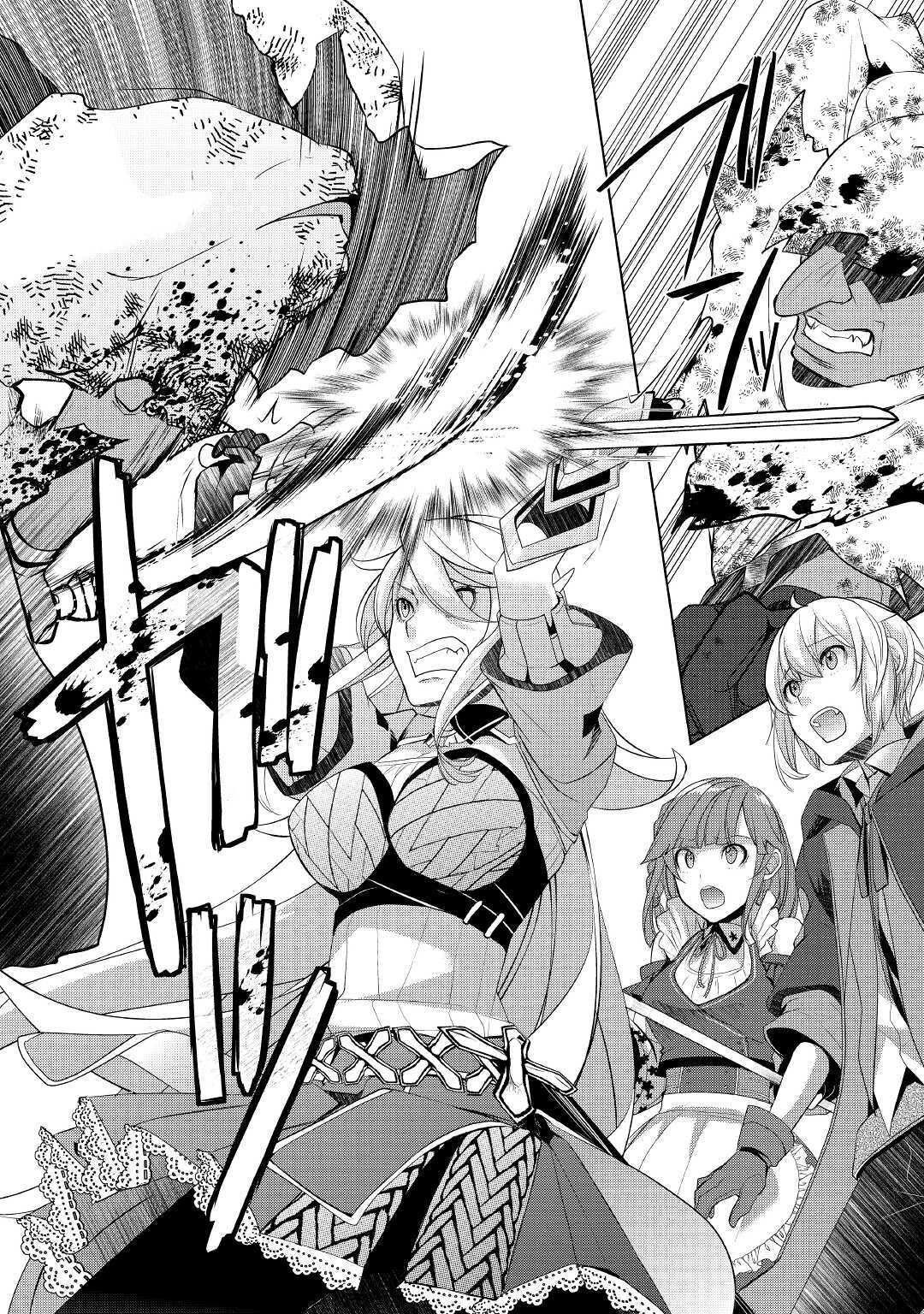 Read Possibly the Greatest Alchemist of All Time Manga Online