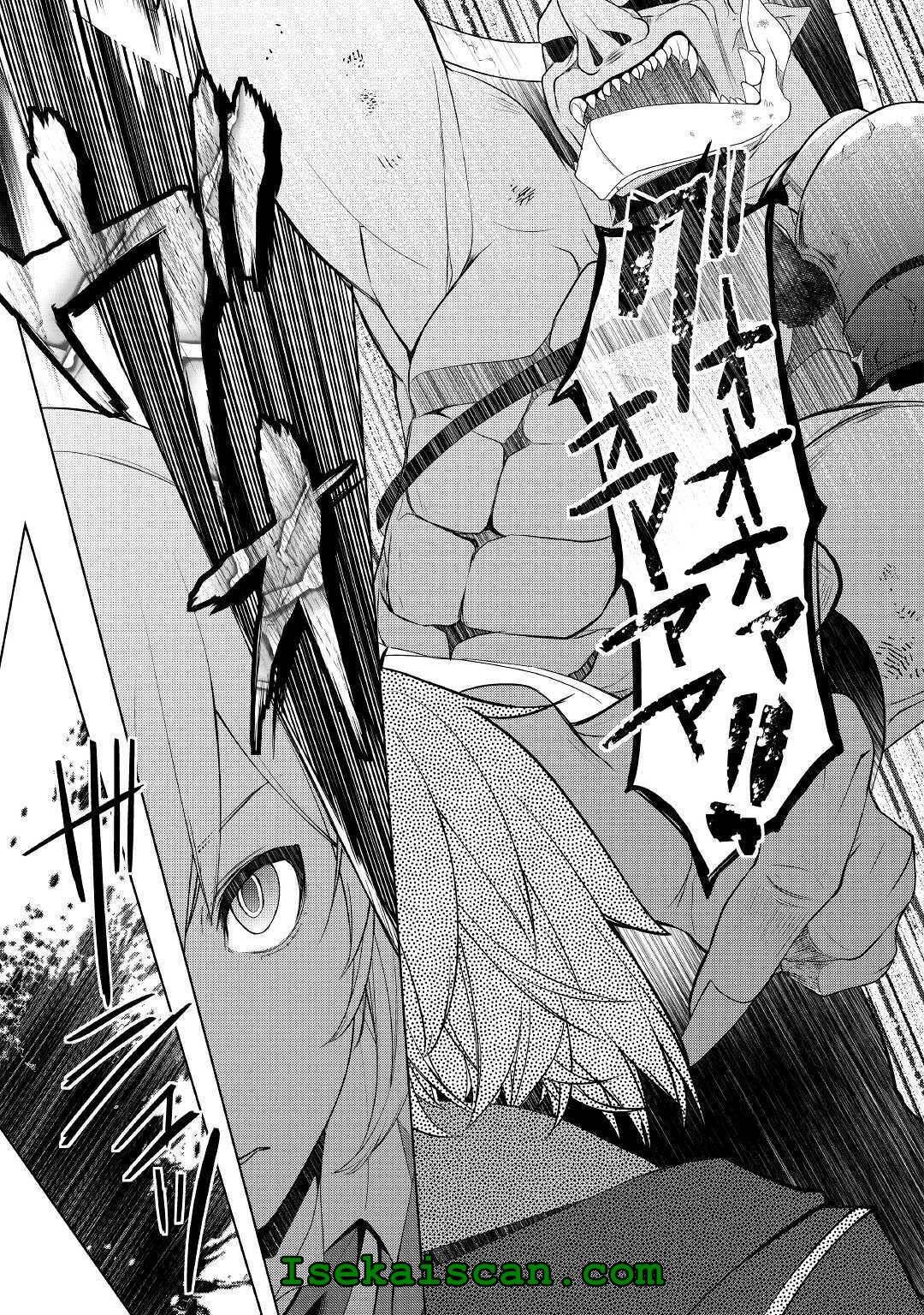 Read Possibly the Greatest Alchemist of All Time Manga Online