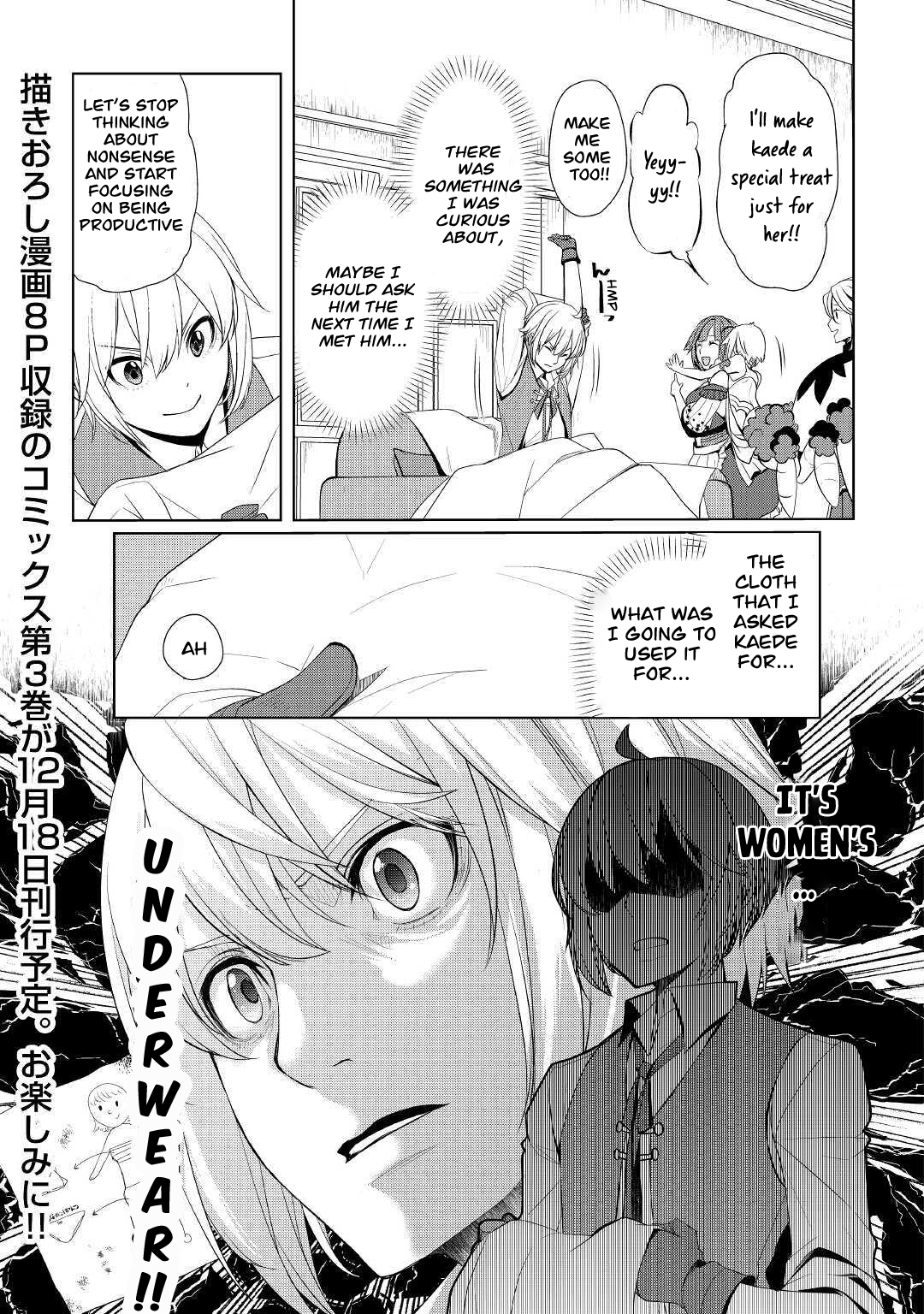 Read Possibly the Greatest Alchemist of All Time Manga Online