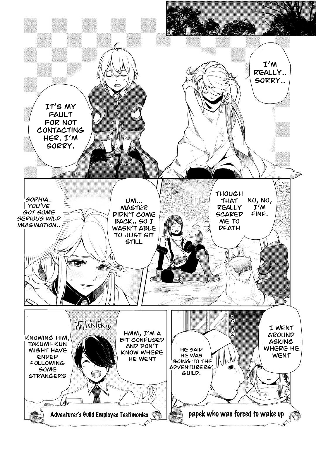 Read Possibly the Greatest Alchemist of All Time Manga Online