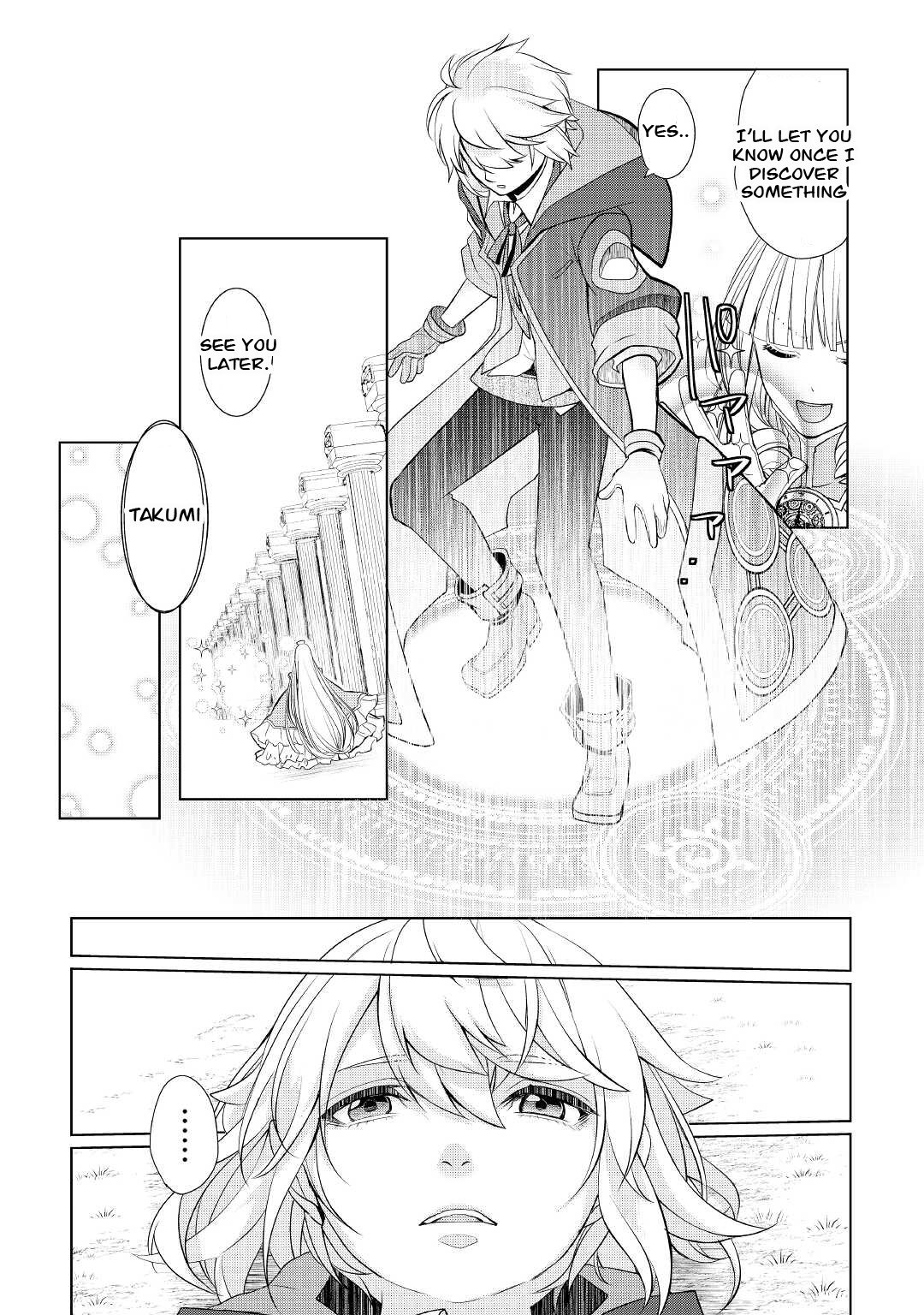 Read Possibly the Greatest Alchemist of All Time Manga Online