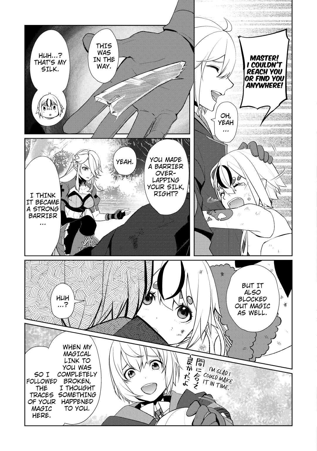 Read Possibly the Greatest Alchemist of All Time Manga Online