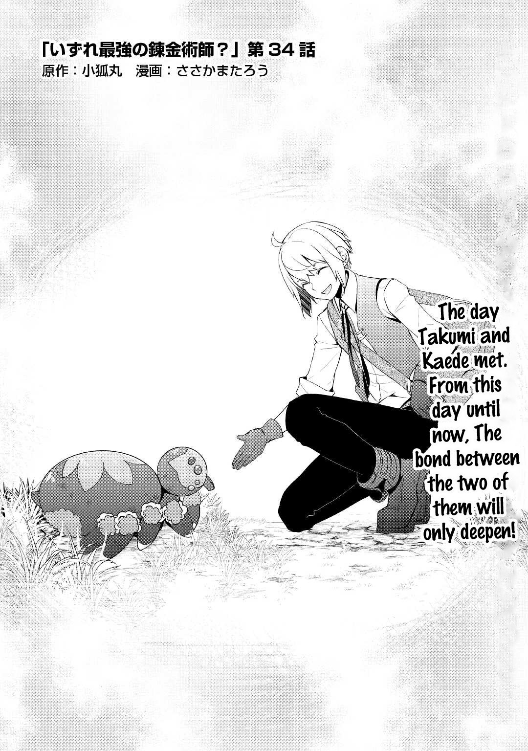 Read Possibly the Greatest Alchemist of All Time Manga Online