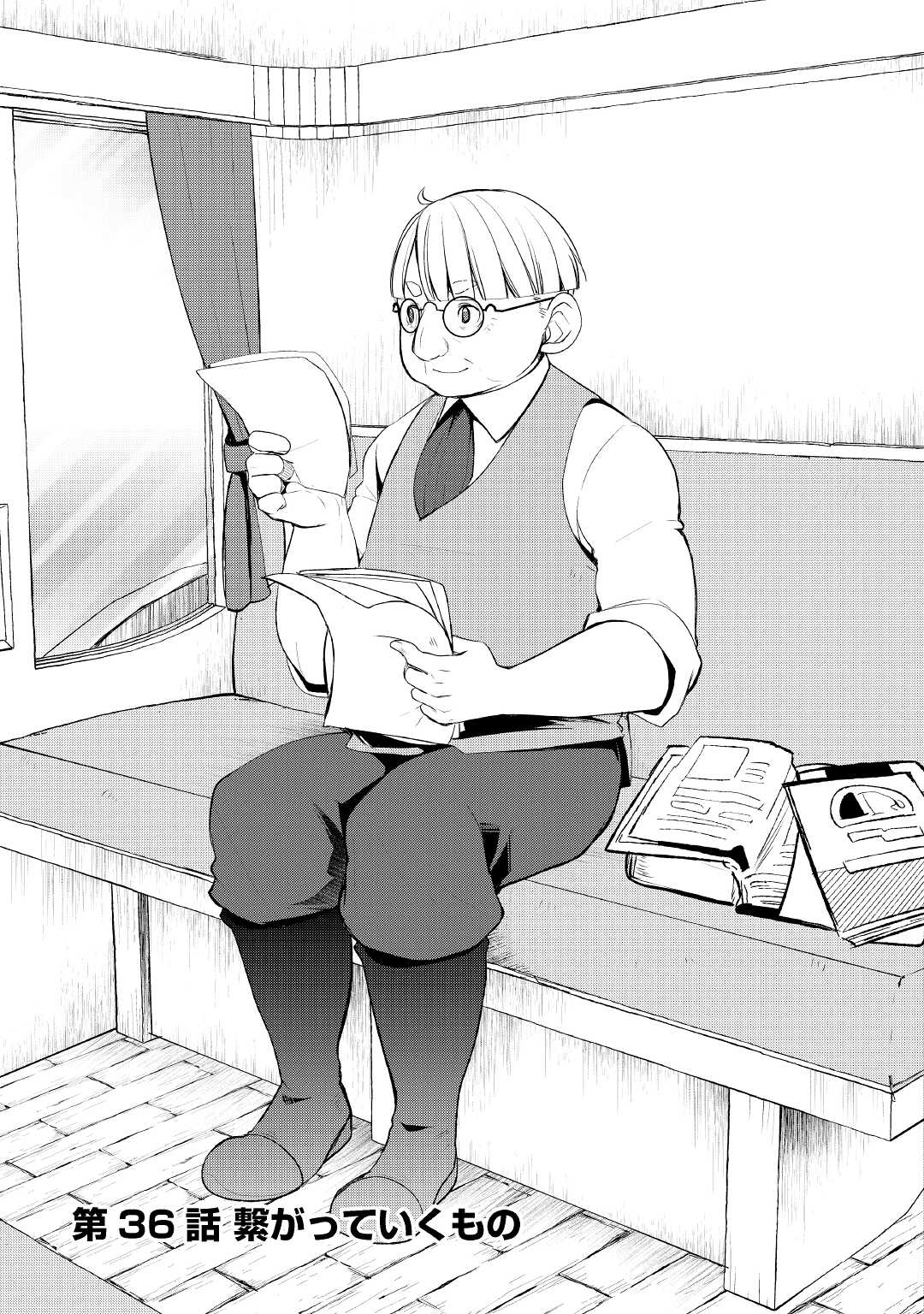 Read Possibly the Greatest Alchemist of All Time Manga Online