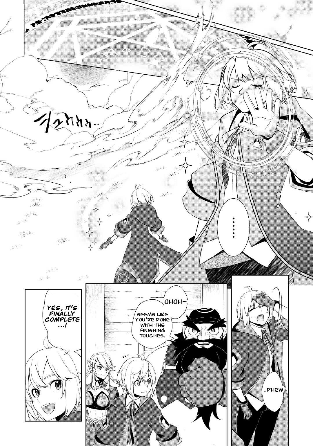 Read Possibly the Greatest Alchemist of All Time Manga Online