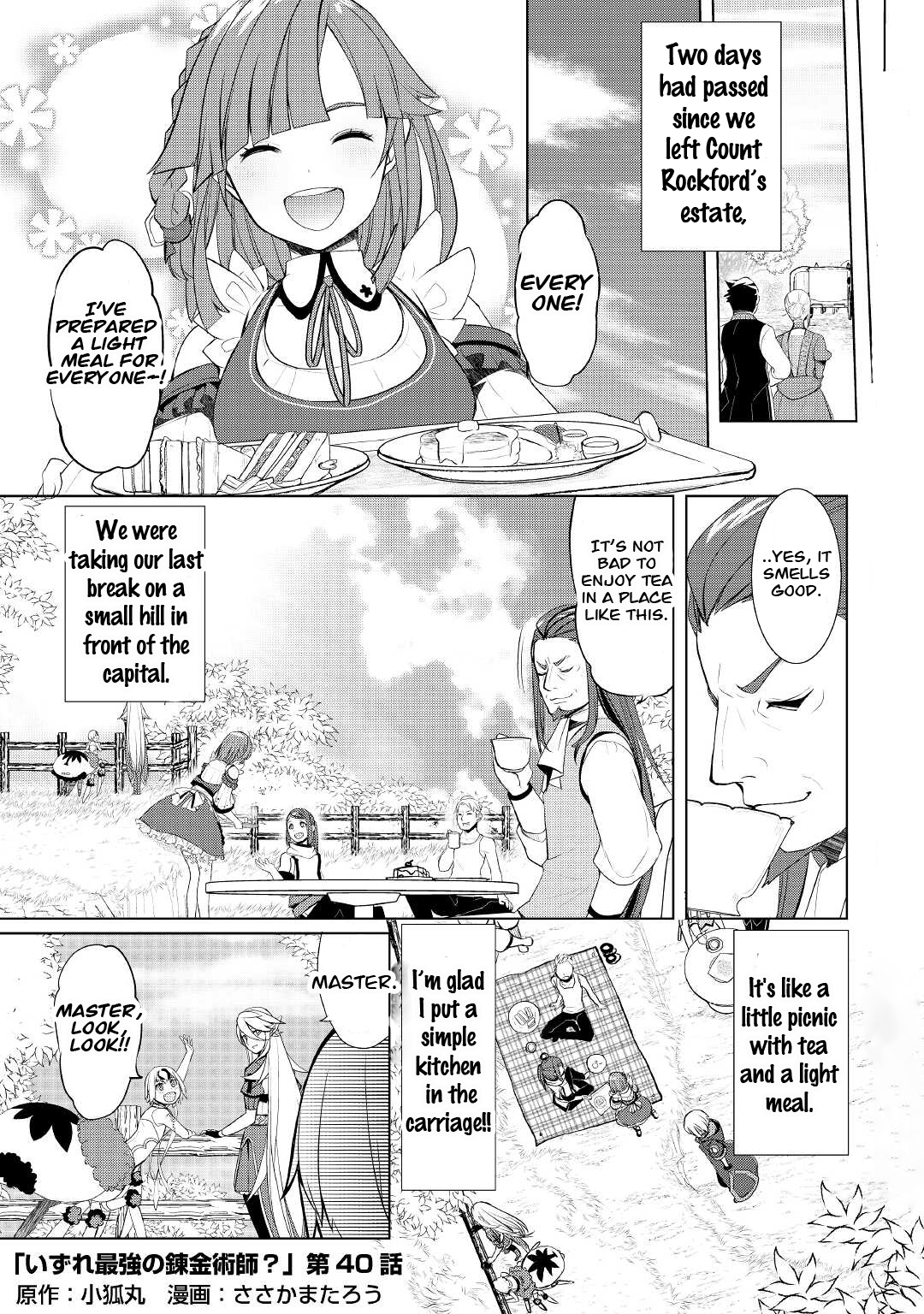 Read Possibly the Greatest Alchemist of All Time Manga Online