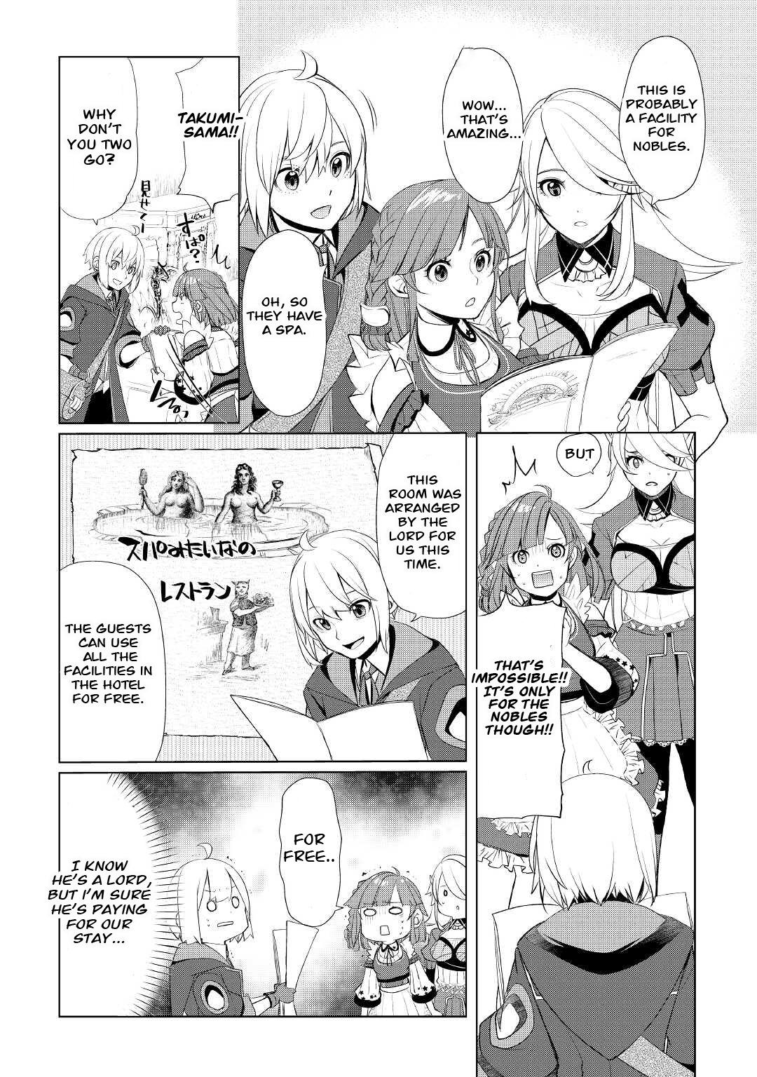 Read Possibly the Greatest Alchemist of All Time Manga Online