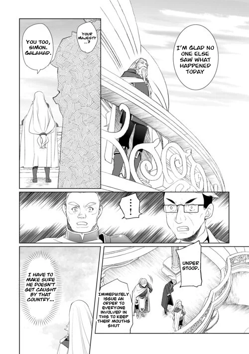 Read Possibly the Greatest Alchemist of All Time Manga Online