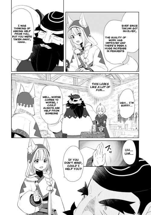 Read Possibly the Greatest Alchemist of All Time Manga Online