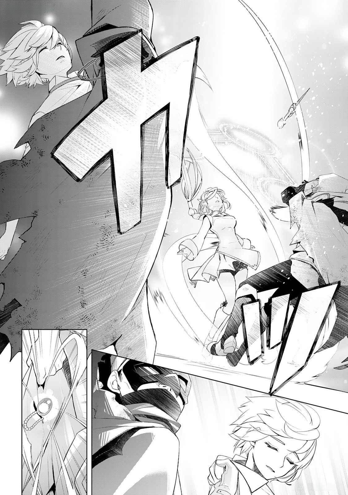 Read Possibly the Greatest Alchemist of All Time Manga Online