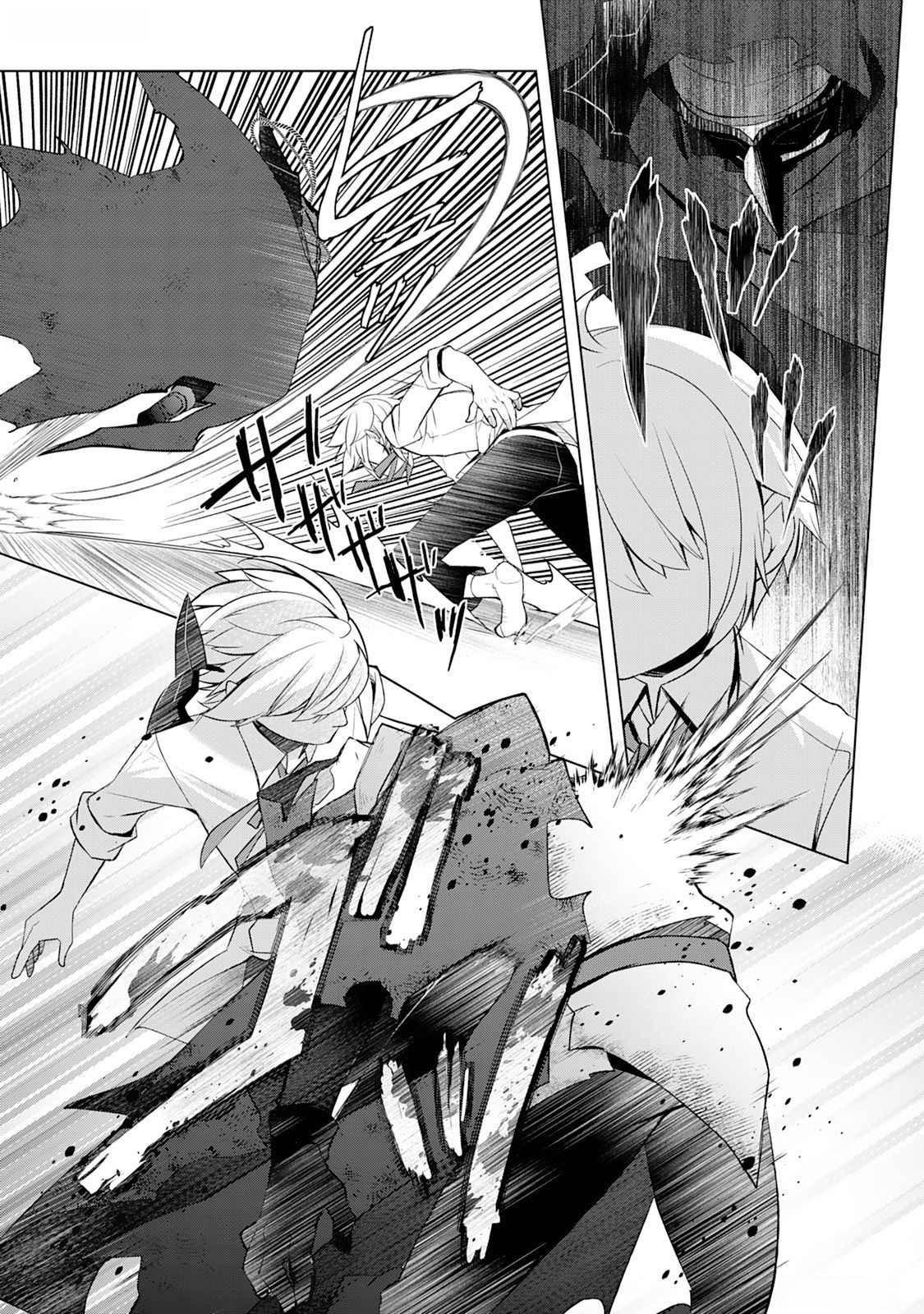 Read Possibly the Greatest Alchemist of All Time Manga Online