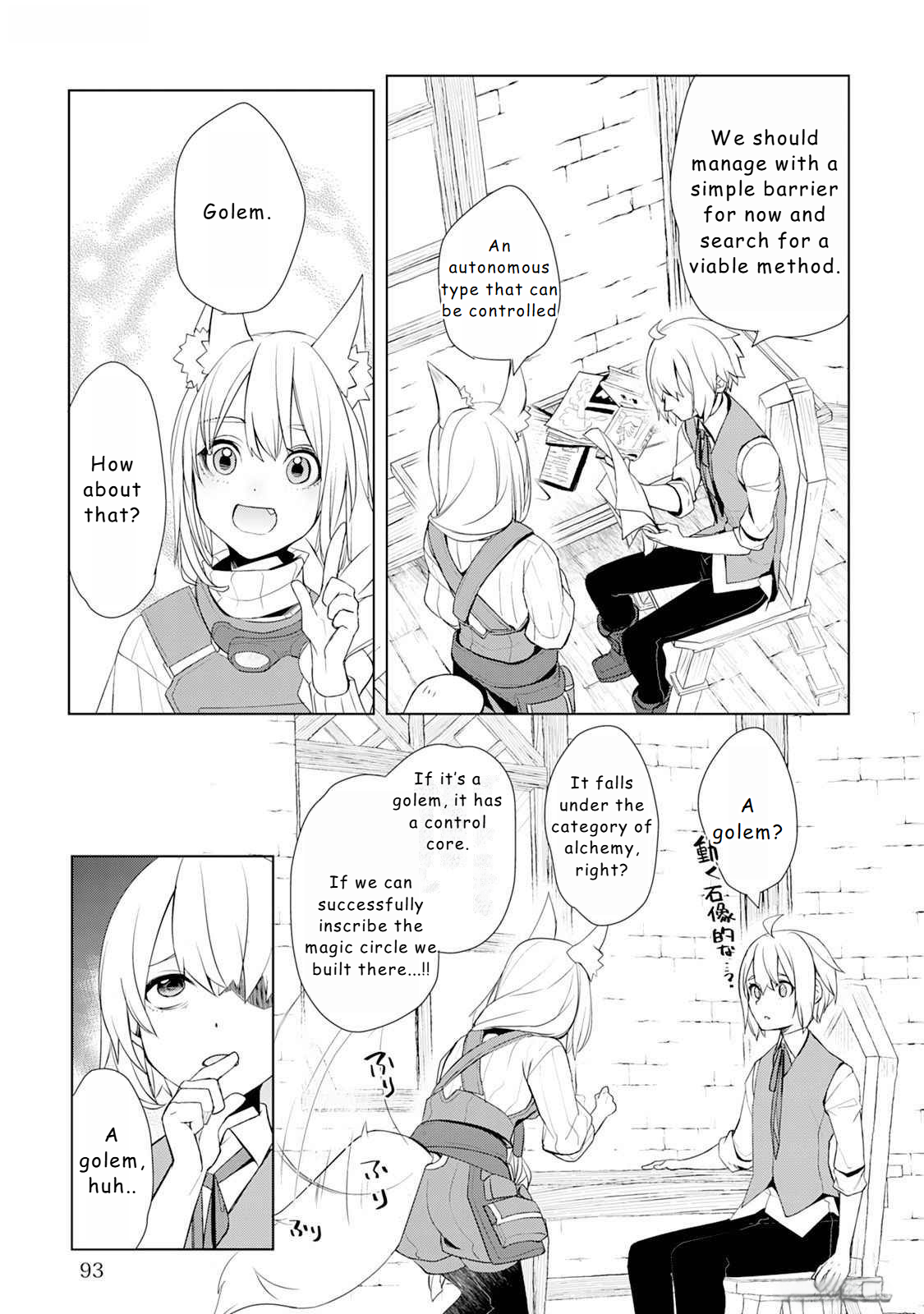 Read Possibly the Greatest Alchemist of All Time Manga Online