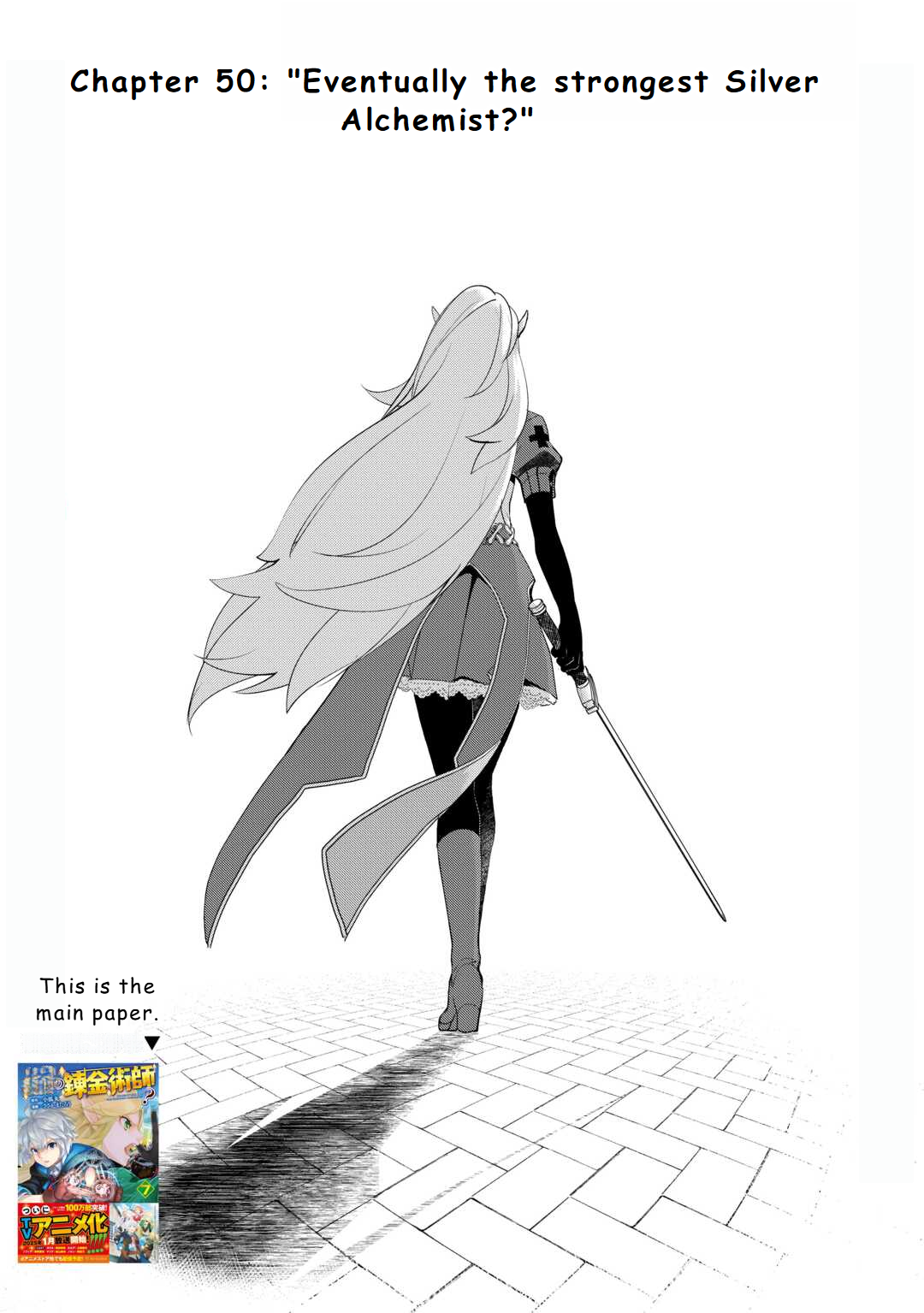 Read Possibly the Greatest Alchemist of All Time Manga Online