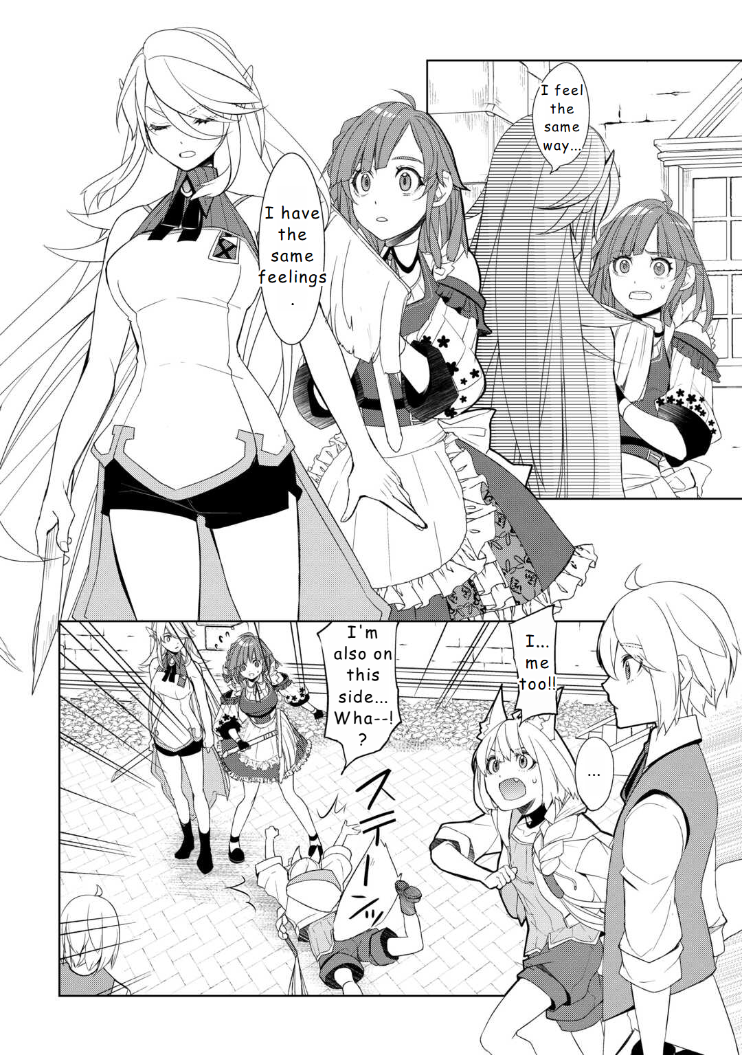 Read Possibly the Greatest Alchemist of All Time Manga Online