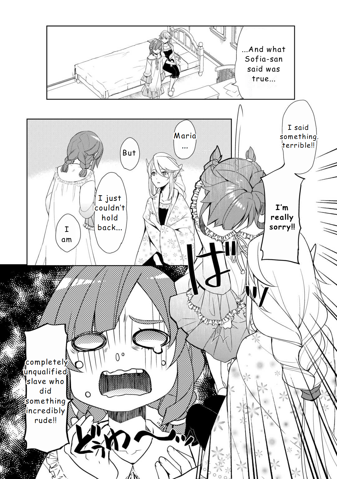 Read Possibly the Greatest Alchemist of All Time Manga Online