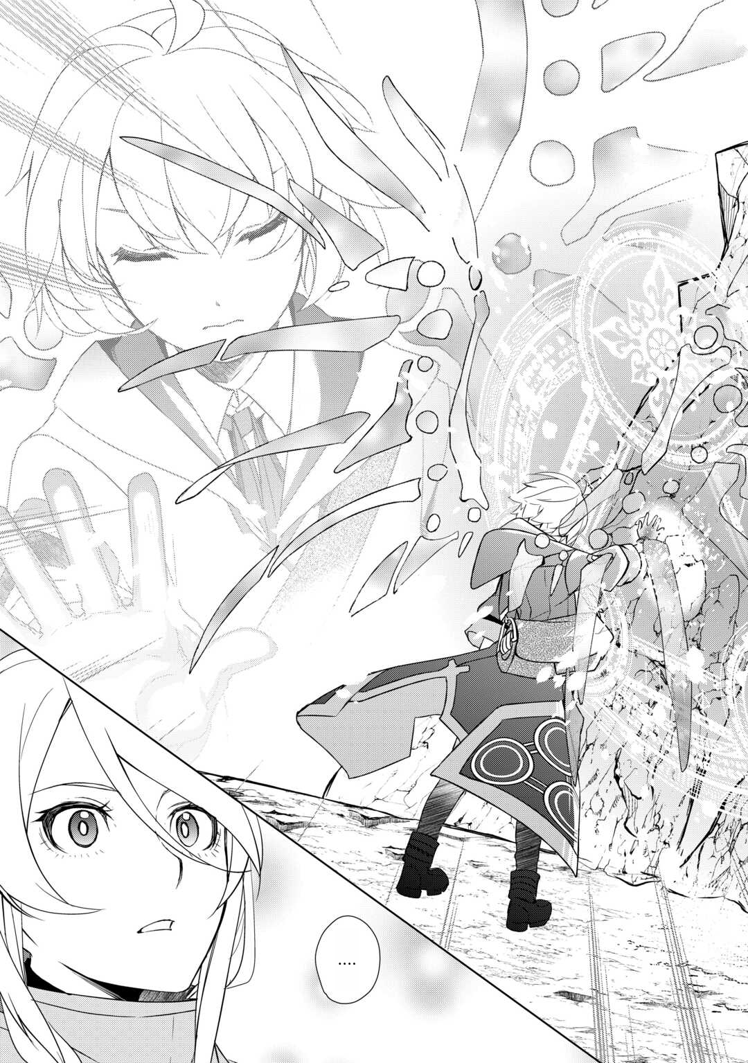 Read Possibly the Greatest Alchemist of All Time Manga Online