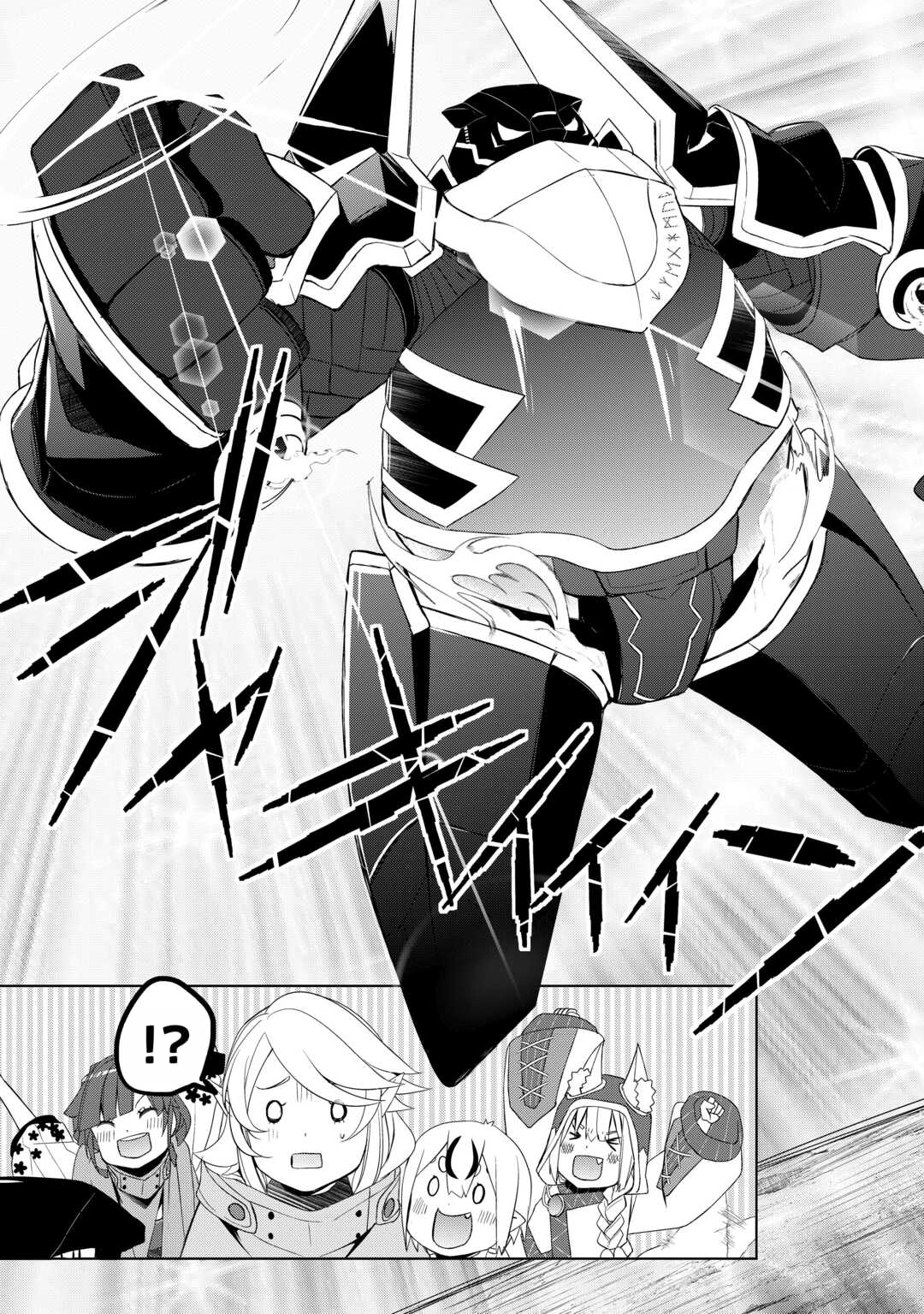 Read Possibly the Greatest Alchemist of All Time Manga Online