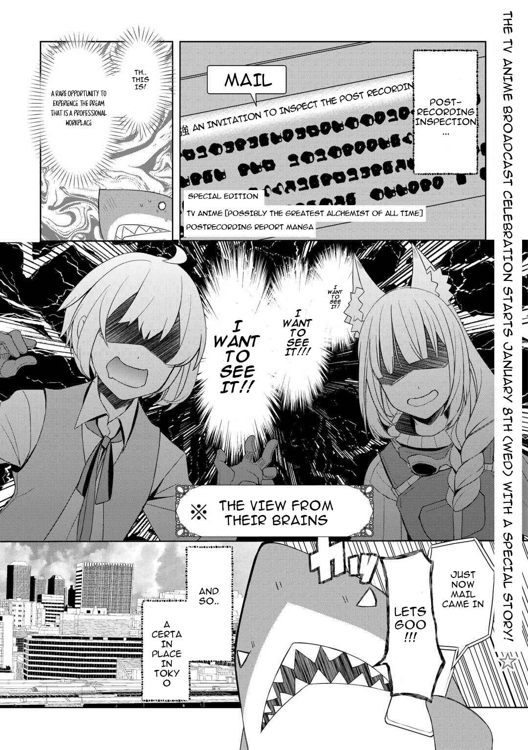 Read Possibly the Greatest Alchemist of All Time Manga Online