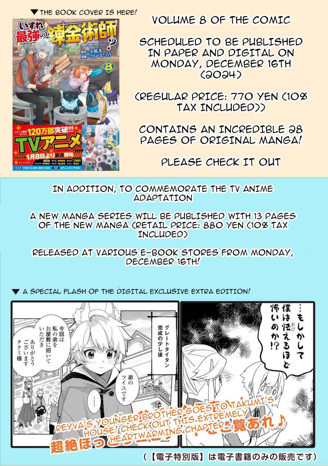 Read Possibly the Greatest Alchemist of All Time Manga Online